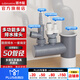 潛水艇（Submarine）菜盆水槽下水管多通接頭洗碗機凈水器三通四通五通前置凈水多功能 菜盆下水3/4/5通接頭