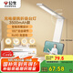 公牛（BULL）折疊臺(tái)燈家用床頭帶小夜燈ML-B350A-DS無極調(diào)光充插兩用3500mAh
