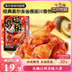 三只松鼠奧爾良小雞腿12根袋裝休閑零食雞肉熟食肉脯約270g雞翅根