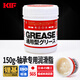 KIF日本進(jìn)口高速軸承專(zhuān)用黃油工業(yè)機械通用鋰基脂潤滑脂滾珠絲桿滑軌直線(xiàn)導軌電機軸承電動(dòng)工具防水高粘度高級 軸承專(zhuān)用鋰基脂潤滑脂【150g】LGGP40
