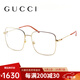 古馳（GUCCI）眼鏡框女倪妮肖戰同款GG0445O金絲大方框簡(jiǎn)約近視古馳眼鏡架男款 001金框粉腿
