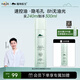 植物醫(yī)生高山白茶毛孔細(xì)致煥膚水補(bǔ)水保濕控油爽膚水男女化妝水240ml