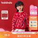 巴拉巴拉兒童圓領(lǐng)毛衣2024春裝龍年拜年服女中大童新年紅毛衫208124103006