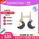 施華洛世奇（SWAROVSKI）新品月來(lái)月心動(dòng)LUNA月亮珍珠元素不對稱(chēng)耳環(huán)生日情人節禮物送女友 墨藍色 5671569
