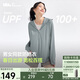 蕉下（beneunder）京東專供防曬衣女防曬服寬松外套男女同款A(yù)L672烏云灰M