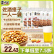 黃飛紅（HUANGFEIHONG） 麻辣花生米76g*5袋 休閑零食小吃下酒菜 堅果炒貨 脫油花生仁