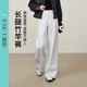 逸陽(yáng)（ESE-Y）灰白色直筒牛仔褲女2025早秋季新款彈力版型顯瘦闊腿褲子 灰白 27
