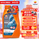 REPSOL睿爍 威爽雷神機油賽道級全合成摩托車(chē)機油踏板車(chē)通用潤滑油SN 雷神 10w-40 SP 1L