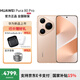 華為（HUAWEI）Pura 80 Pro 【國家補貼500元】一英寸主攝 個(gè)性色卡 AI 輔助構圖 華為鴻蒙智能手機 釉金 12GB+512GB 官方標配