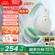 漫步者（EDIFIER）【王一博代言】W820NB雙金標(biāo)主動降噪無線頭戴式藍(lán)牙耳機(jī)游戲音樂運(yùn)動學(xué)生網(wǎng)課耳麥適用于安卓蘋果 【升級版】柳牙青+彩色耳機(jī)包