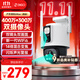 360室外攝像頭6Max 700萬超清雙攝家用無線監(jiān)控器手機遠程家庭監(jiān)控度全景室外攝像頭雙畫面防水夜視