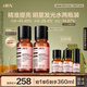 HBN發(fā)光水α熊果苷精萃水提亮膚色補水保濕爽膚水濕敷水套裝生日禮物 發(fā)光水150ml*2