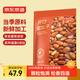 京東京造開(kāi)口紅松子400g手剝東北松子量販袋裝每日堅果零食特產(chǎn)2024新貨