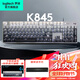 羅技（Logitech）K845機械鍵盤(pán) 有線(xiàn)鍵盤(pán) 辦公電腦打字鍵盤(pán)  電競游戲發(fā)光全尺寸個(gè)性化定制鍵帽 K845青軸+極晝透光鍵帽+桌墊