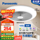 松下（Panasonic）風扇燈全光譜護眼36瓦LED照明IP40風扇燈 HHLZ2001【包安裝】