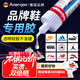 ANERGOO【膠水榜TOP1】補鞋專(zhuān)用強力膠水京東自營(yíng) 防水粘鞋運動(dòng)鞋皮鞋皮革鞋底 軟性樹(shù)脂不發(fā)硬萬(wàn)能鞋膠