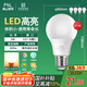 FSL佛山照明LED燈泡節(jié)能燈大螺口球泡5W黃光3000K5只裝