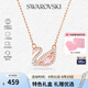 施華洛世奇（SWAROVSKI）【品牌直供】粉色天鵝項鏈女 女士項鏈送女友禮物 5469989