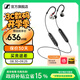 森海塞爾IE100PRO入耳式HIFI有線(xiàn)耳機專(zhuān)業(yè)監聽(tīng)音樂(lè )舞臺耳返隔音BT無(wú)線(xiàn)藍牙掛脖耳塞生日開(kāi)學(xué)教師節禮物禮品 IE100PRO-透明【藍牙/有線(xiàn)兩用】