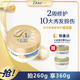 多芬（Dove）密集修護(hù)氨基酸發(fā)膜260g 3分鐘奇跡護(hù)發(fā)素多效損傷修護(hù)潤發(fā)精華 