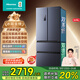 海信冰箱525L雙系統法式多門(mén)四開(kāi)門(mén)家用一級能效無(wú)霜家電國家補貼20%以舊換新BCD-525WNK1PU星辰