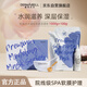 DERMABELL 德瑪貝爾抗皺水光凝膠軟膜補水保濕增強彈性女神禮盒1100g禮物