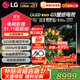 LG55英寸G5壁紙游戲電視機 OLED護眼顯示薄全面大屏 智能4K高清 VRR支持144HZ高刷 HDMI2.1 55英寸 OLED55G5PCA