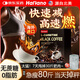HARTANO美國左旋肉堿減肥藥黑咖啡0糖0脂0卡瘦身燃脂全身快速溶瘦大肚子 3盒裝【買2贈1】 掉秤22-30斤+強(qiáng)效減脂減重 7天30斤【吊打減肥針】高強(qiáng)效減肥代餐