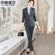 伊雅露莎職業(yè)西裝女春秋小西服套裝高端正裝商務(wù)免燙馬甲通勤商務(wù)工衣2918 灰色西裝+褲 L （98-108斤）