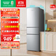 容聲215升三開(kāi)門(mén)電冰箱家用小型三溫區保鮮冷藏冷凍節能出租房宿舍小戶(hù)型迷你冰箱 BCD-215E10RNLAD凱撒銀