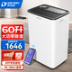 多樂(lè )信  ER-60 智能除濕機60L APP遠程控濕 大功率別墅地下室抽濕機室內干衣防潮除濕器 60L/天 【智能款】高配美芝壓縮機
