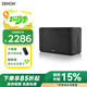 天龍（DENON）【國家補(bǔ)貼】HOME 350 無線流媒體藍(lán)牙音響 HiFi立體聲音箱 WiFi藍(lán)牙Aux及多房間音樂組合音箱
