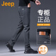吉普（JEEP）美國正品高端莫代爾牛仔褲男秋冬修身直筒商務(wù)彈力休閑長(cháng)褲子春秋 墨綠灰 常規 【官方正品】 33 【適合150斤左右】