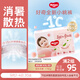 好奇（Huggies）鉑金裝小桃褲拉拉褲XXL50片(15kg以上)尿不濕【消暑散熱】