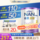 雀巢（Nestle）雀巢能恩啟護嬰幼兒奶粉hmo適度水解蛋白寶寶適用旗艦店正品 2段1罐 27年4月到期