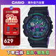 卡西歐（CASIO）G-SHOCK 海洋之心潮流炫色運動雙顯男表 霓彩武士 GA-100BL-1ADR