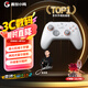 蓋世小雞（GAMESIR）啟明星2適用switch2無(wú)線(xiàn)游戲手柄 手機NS安卓蘋(píng)果PC電腦電視steam藍牙有線(xiàn)空洞騎士絲之歌ns2pro