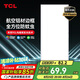 TCL廚房燈LED吸頂燈集成吊頂燈平板燈嵌入式鋁扣板燈衛(wèi)生間燈300*600