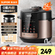 蘇泊爾（SUPOR）電壓力鍋 家用5L實(shí)用大容量高壓鍋電壓力鍋 70Kpa電高壓鍋 多功能不沾內膽電飯煲電飯鍋 金屬煲體 【0氟內膽】特設開(kāi)蓋煮 5L