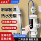 歡快龍即熱式電熱水器小型家用衛生間快速熱即開(kāi)即熱免儲水免打孔洗澡神器恒溫加熱出租房工地宿舍淋浴器 安全防爆變頻恒溫下進(jìn)水單用淋浴款+漏保
