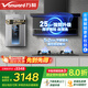 萬和（Vanward）【補(bǔ)貼20%】抽油煙機(jī)廚房煙灶熱三件套 頂側(cè)雙吸25立方大吸力5.2KW節(jié)能猛火灶16升熱水器多件套裝 【三件套B】煙灶+16升一級節(jié)能雙伺服ME5T