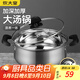 炊大皇湯鍋 304不銹鋼加厚 22cm小奶鍋煮面無(wú)涂層燉湯煲湯鍋