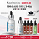 修麗可發(fā)光瓶精華30ml 護膚品美白淡斑淡痘印煥亮生日禮物送女友