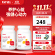 健安喜健安喜輔酶CoQ10軟膠囊素心臟健康保健品 100mg*120粒兩瓶裝