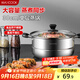 美廚（maxcook）蒸鍋 不銹鋼30cm單層蒸鍋 加厚復(fù)合底 燃氣爐電磁爐通用