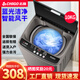 志高全自動洗衣機(jī)家用波輪智能洗脫一體小型大容量洗烘一體機(jī)公寓出租房宿舍迷你風(fēng)干脫水 10KG【主銷款-智能風(fēng)干-藍(lán)光洗護(hù)-強(qiáng)動力電機(jī)】