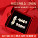 向晚發(fā)夾3件套優(yōu)雅水晶花朵橫夾一字夾彈簧夾頂夾半扎發(fā)發(fā)夾七夕禮物