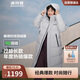 波司登冬季羽絨服男女情侶款過膝長(zhǎng)款連帽新國(guó)標(biāo)90絨時(shí)尚保暖外套