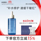 科顏萃維生素原B5保濕修護(hù)補(bǔ)水舒緩面部精華液60ml