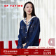 EP雅瑩女裝 舒適通勤純棉工裝風(fēng)直身牛仔短外套商場(chǎng)同款J101A 藏青 L